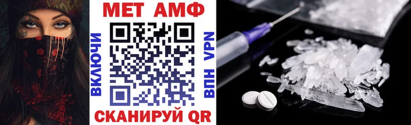 Amphetamine VHQ  Медвежьегорск 