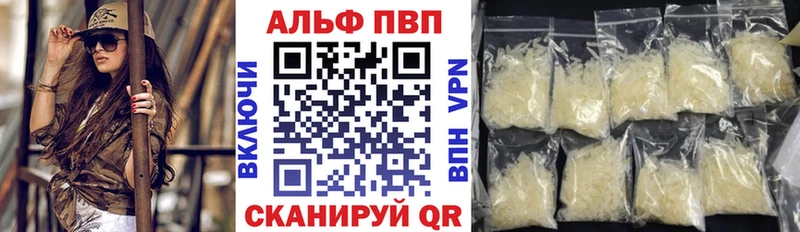 как найти   Медвежьегорск  гидра рабочий сайт  Alpha PVP мука 
