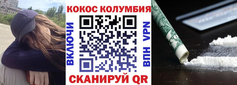 где купить наркотик  Медвежьегорск  Кокаин 97% 