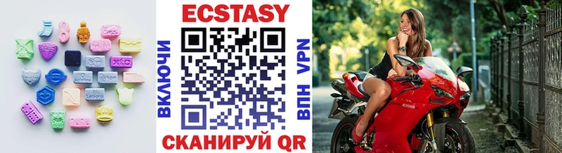 Ecstasy VHQ МЕГА tor Медвежьегорск