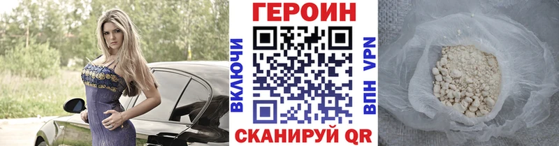 МЕГА ссылки  Медвежьегорск  ГЕРОИН Heroin 