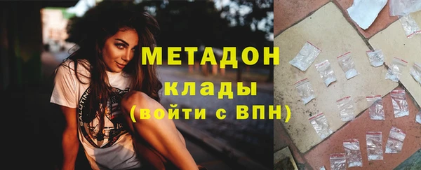 меф Одинцово