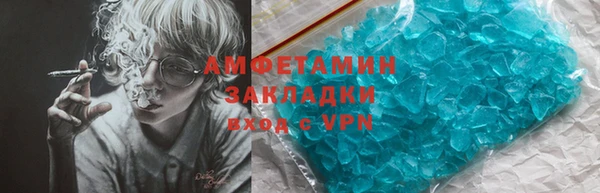амфетамин Кукмор