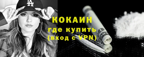 метамфетамин Кулебаки