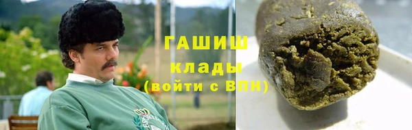 амфетамин Ладушкин