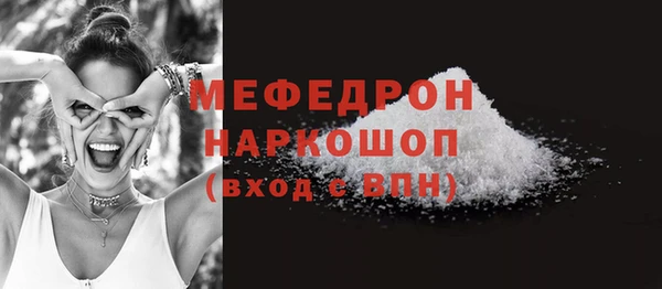 первитин Лабытнанги