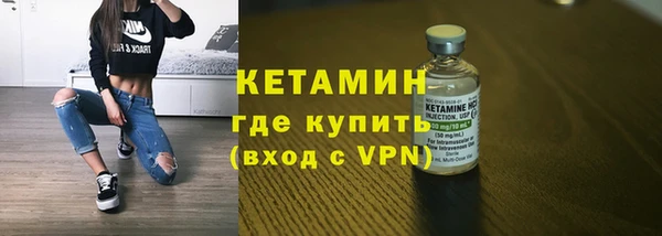 тгк Семёнов