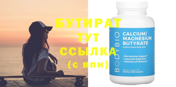 амфетамин Кукмор