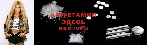 амфетамин Ладушкин