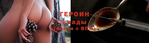 метамфетамин Кулебаки