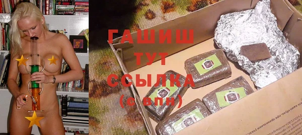 метамфетамин Кулебаки