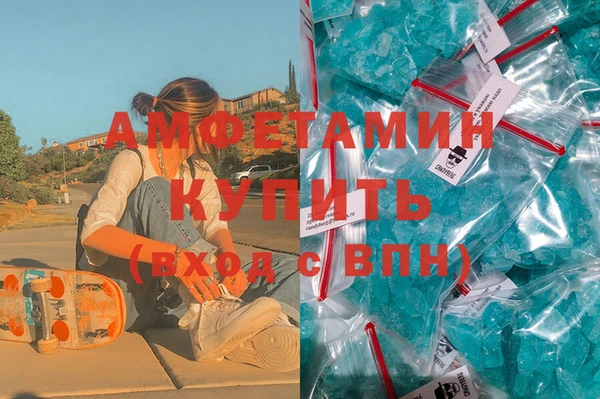 метамфетамин Кулебаки