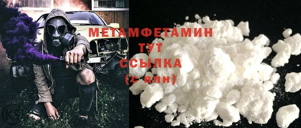 первитин Лабытнанги