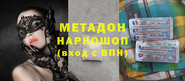 бутират Лагань
