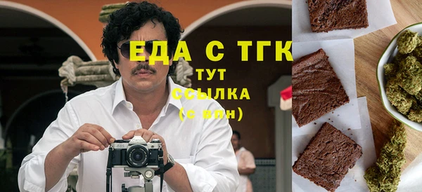 первитин Лабытнанги