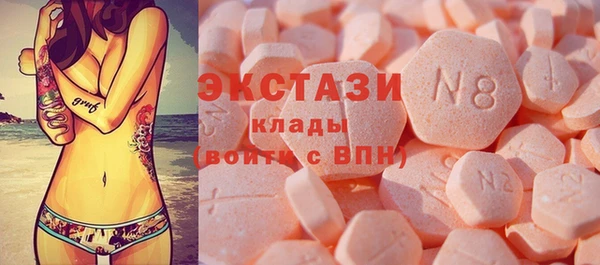 амфетамин Ладушкин