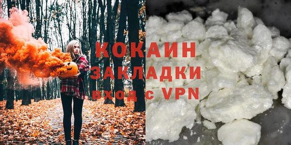 метамфетамин Кулебаки