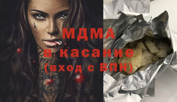 крисы Куйбышев