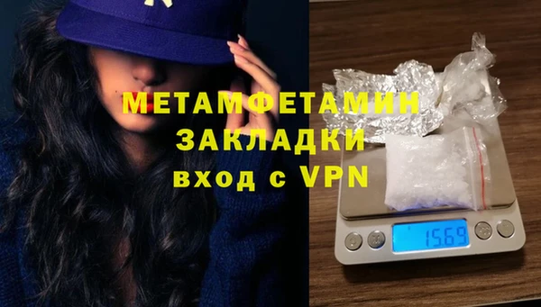 бутират Лагань