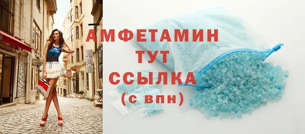 бутират Лагань
