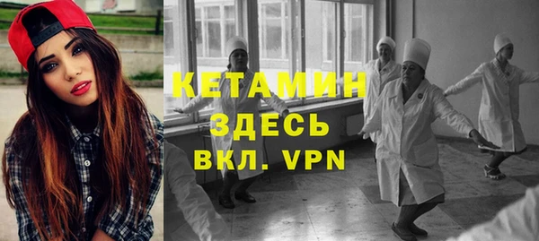 бутират Лагань