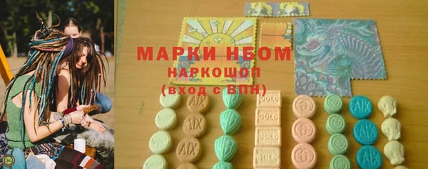 первитин Лабытнанги