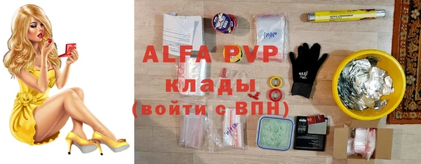 метамфетамин Кулебаки