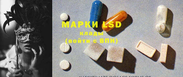 метамфетамин Кулебаки