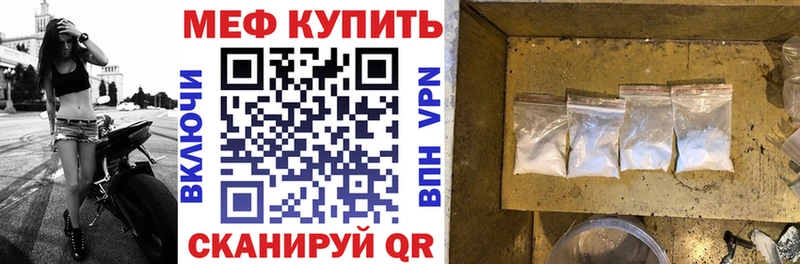 хочу наркоту  ОМГ ОМГ ссылка  МЯУ-МЯУ мука  Медвежьегорск 