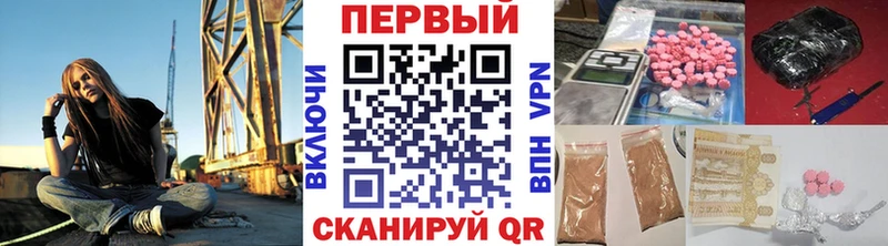 где можно купить наркотик  Медвежьегорск  Первитин Methamphetamine 